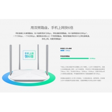 水星MAC750R四天线双频无线路由器