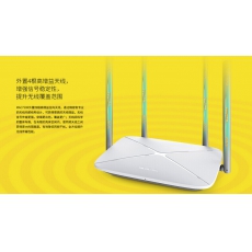 水星MAC750R四天线双频无线路由器